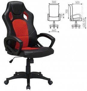 Кресло офисное BRABIX "Rider EX-544" (черный/красный) 531583 в Миассе - miass.mebel-74.com | фото