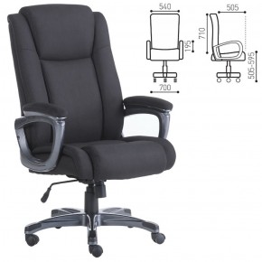 Кресло офисное BRABIX "Solid HD-005" (ткань/черное) 531822 в Миассе - miass.mebel-74.com | фото