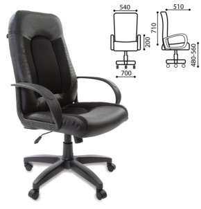 Кресло офисное BRABIX "Strike EX-525" (экокожа черная, ткань черная) 531381 в Миассе - miass.mebel-74.com | фото
