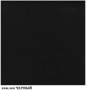 Кресло Престиж Самба СРТ (кожзам черный) в Миассе - miass.mebel-74.com | фото