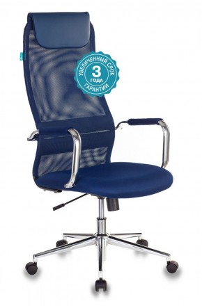 Кресло руководителя Бюрократ KB-9N/DB/TW-10N синий в Миассе - miass.mebel-74.com | фото