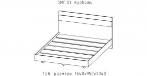 ОМЕГА Кровать 1600 настил ЛДСП (ЦРК.ОМГ.03) в Миассе - miass.mebel-74.com | фото
