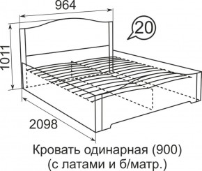 Кровать с латами Виктория 1400*2000 в Миассе - miass.mebel-74.com | фото