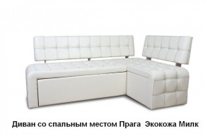 ПРАГА Кухонный диван угловой (Кожзам Борнео Милк) в Миассе - miass.mebel-74.com | фото