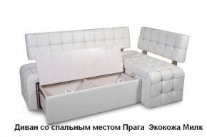 ПРАГА Кухонный диван угловой (Кожзам Борнео Милк) в Миассе - miass.mebel-74.com | фото