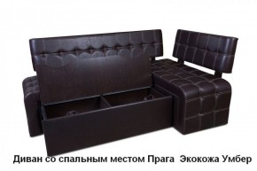 ПРАГА Кухонный диван угловой (Кожзам Борнео Умбер) в Миассе - miass.mebel-74.com | фото