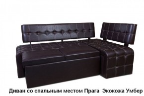 ПРАГА Кухонный диван угловой (Кожзам Борнео Умбер) в Миассе - miass.mebel-74.com | фото
