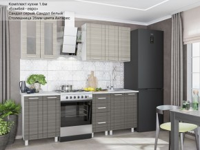 Кухонный гарнитур Бомбей-евро 1600 сандал серый-белый в Миассе - miass.mebel-74.com | фото
