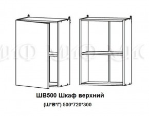 ЛИЗА-2 Кухонный гарнитур 1,7 Белый глянец холодный в Миассе - miass.mebel-74.com | фото