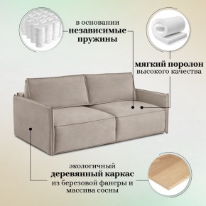 Комплект мягкой мебели 318+319 (диван+модуль) в Миассе - miass.mebel-74.com | фото