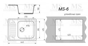 Мойка кухонная MS-6 (640х490) в Миассе - miass.mebel-74.com | фото