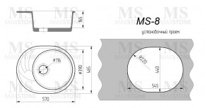 Мойка кухонная MS-8 (570х460) в Миассе - miass.mebel-74.com | фото
