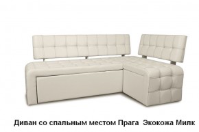 ПРАГА Кухонный диван угловой (Кожзам Борнео Крем) в Миассе - miass.mebel-74.com | фото