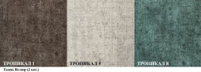 Пуф Акварель 1 (ткань до 300) в Миассе - miass.mebel-74.com | фото