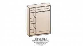 Шкаф №1 1.2-2 Оптима 2400х1204х572 (фасад ЛДСП/зеркало) в Миассе - miass.mebel-74.com | фото