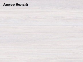 АЛЬЯНС 15 Шкаф-купе Альянс + комплект зеркал №1 в Миассе - miass.mebel-74.com | фото