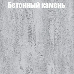 Шкаф-купе Эдем 1.5 (Дуб Крафт серый/Бетонный камень) двери ЛДСП в Миассе - miass.mebel-74.com | фото