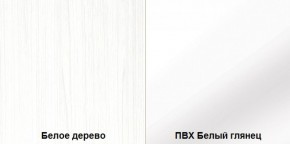 Стенка Румба арт. 03.272 (Белое дерево/Белый глянец) Шкаф комбинированный в Миассе - miass.mebel-74.com | фото
