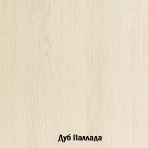 Стол-книжка с ящиками Глория 606 К (Дуб Сонома) в Миассе - miass.mebel-74.com | фото