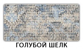 Стол обеденный Трилогия пластик Травертин римский в Миассе - miass.mebel-74.com | фото