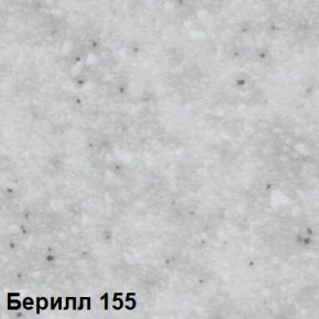 Стол овальный раздвижной "Берилл-155" (1180(1480)*690) опоры БРИФИНГ в Миассе - miass.mebel-74.com | фото