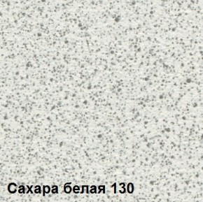 Стол овальный раздвижной "Сахара-130" (1180(1480)*690) опоры БРИФИНГ в Миассе - miass.mebel-74.com | фото