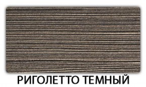 Стол раздвижной Бриз пластик марквина синий Гауди в Миассе - miass.mebel-74.com | фото