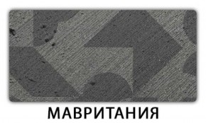 Стол раздвижной Паук пластик Кантри Риголетто темный в Миассе - miass.mebel-74.com | фото