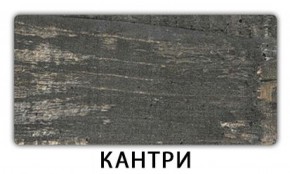 Стол раздвижной Паук пластик Травертин римский в Миассе - miass.mebel-74.com | фото
