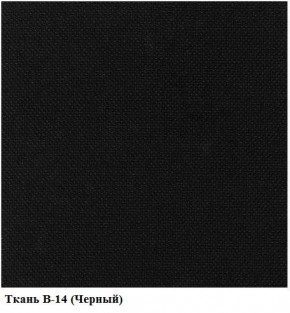 Стул ИЗО В-14 (рама черная/ткань черная) в Миассе - miass.mebel-74.com | фото