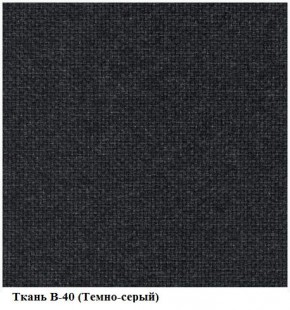 Стул ИЗО В-40 темно-серый (рама черная) в Миассе - miass.mebel-74.com | фото