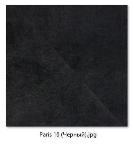 Табурет Хокер (2 шт.) арт. Т214 в Миассе - miass.mebel-74.com | фото