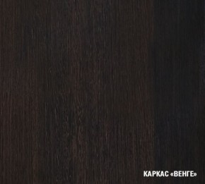 ТАТЬЯНА Кухонный гарнитур Экстра (1700 мм ) в Миассе - miass.mebel-74.com | фото