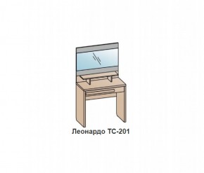 Туалетный столик ЛЕОНАРДО (ТС-201) Бодега белая в Миассе - miass.mebel-74.com | фото