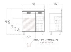 Тумба под умывальник Elen 75 Cube без ящика и корзиной для белья Домино (DC5003T) в Миассе - miass.mebel-74.com | фото